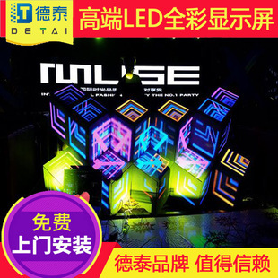 好又多LED異型屏 點亮消費新場景，優惠券助力購物狂歡